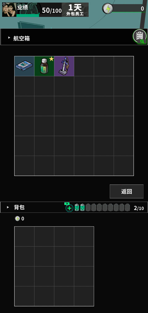 我在末日当牛马MOD菜单 v0.15.4 最新版 我在末日当牛马MOD菜单 v0.15.4 最新版