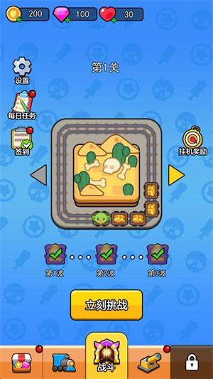 我头很铁手游 v1.0.2 安卓版 我头很铁手游 v1.0.2 安卓版