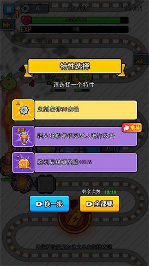 我头很铁手游 v1.0.2 安卓版 我头很铁手游 v1.0.2 安卓版