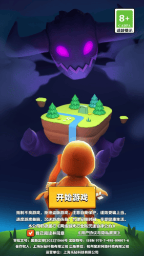 我射箭贼6下载(弓箭传说)v3.0.0 安卓版 我射箭贼6下载(弓箭传说)v3.0.0 安卓版