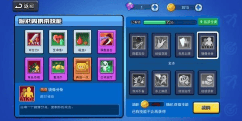 我射箭贼6下载(弓箭传说)v3.0.0 安卓版 我射箭贼6下载(弓箭传说)v3.0.0 安卓版