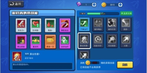 我射箭贼6下载(弓箭传说)v3.0.0 安卓版 我射箭贼6下载(弓箭传说)v3.0.0 安卓版