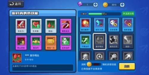 我射箭贼6下载(弓箭传说)v3.0.0 安卓版 我射箭贼6下载(弓箭传说)v3.0.0 安卓版