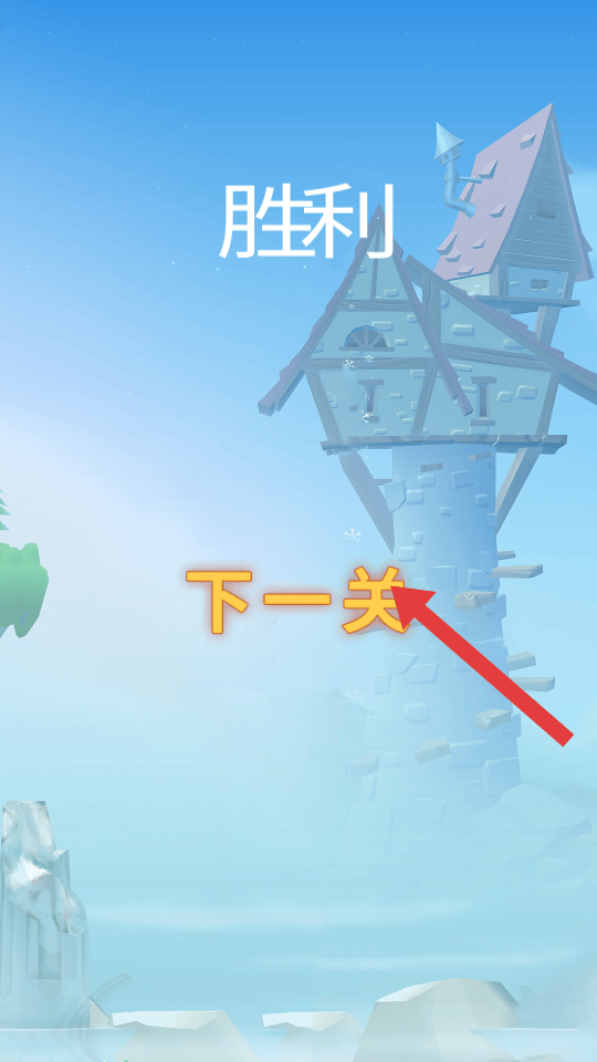 我射箭贼6下载(弓箭传说)v3.0.0 安卓版 我射箭贼6下载(弓箭传说)v3.0.0 安卓版