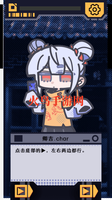 我已阅读并同意游戏 我已阅读并同意游戏