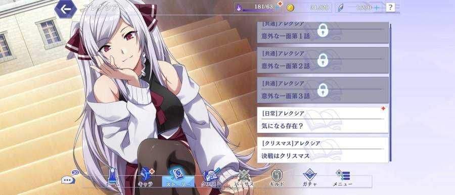 我想成为影之强者手游最新版 v4.5.0安卓版