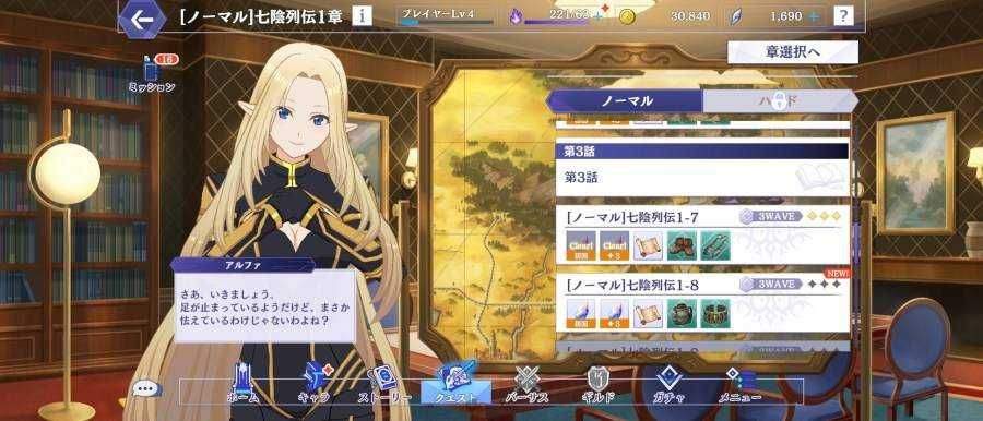 我想成为影之强者手游最新版 v4.5.0安卓版