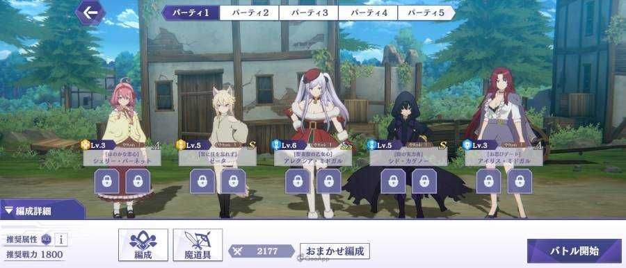 我想成为影之强者手游最新版 v4.5.0安卓版