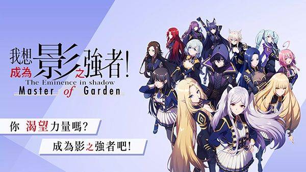 我想成为影之强者手游最新版 v4.5.0安卓版