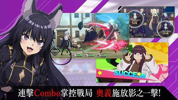 我想成为影之强者手游最新版 v4.5.0安卓版