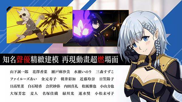 我想成为影之强者手游最新版 v4.5.0安卓版