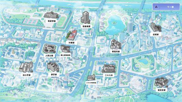 我才不会被女孩子欺负呢 v0.3 安卓版 我才不会被女孩子欺负呢 v0.3 安卓版