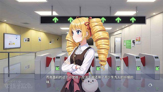 我才不会被女孩子欺负呢 v0.3 安卓版