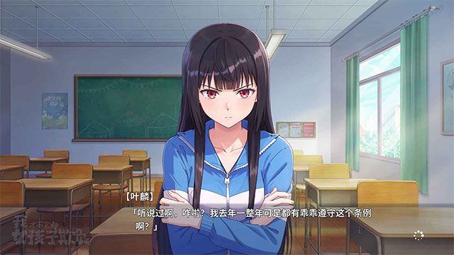 我才不会被女孩子欺负呢 v0.3 安卓版
