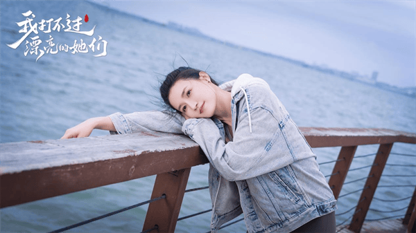 我打不过漂亮的她们游戏 v3.1.0 最新版 我打不过漂亮的她们游戏 v3.1.0 最新版