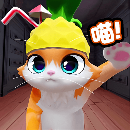我是一只喵下载 v1.0.2 手机版