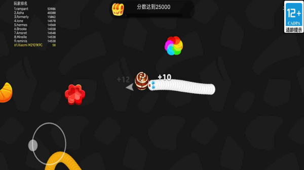 我是一条毛毛虫小游戏