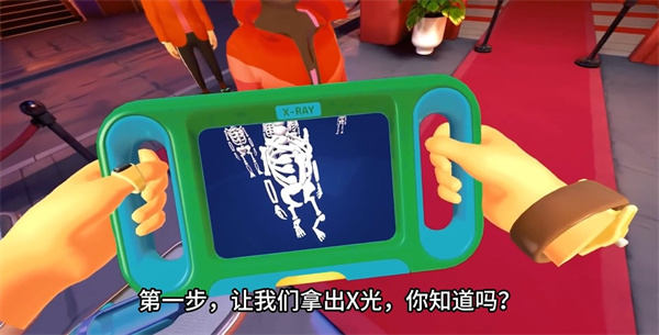 我是保安去广告版手机版下载v1.0.9 安卓版 我是保安去广告版手机版下载v1.0.9 安卓版