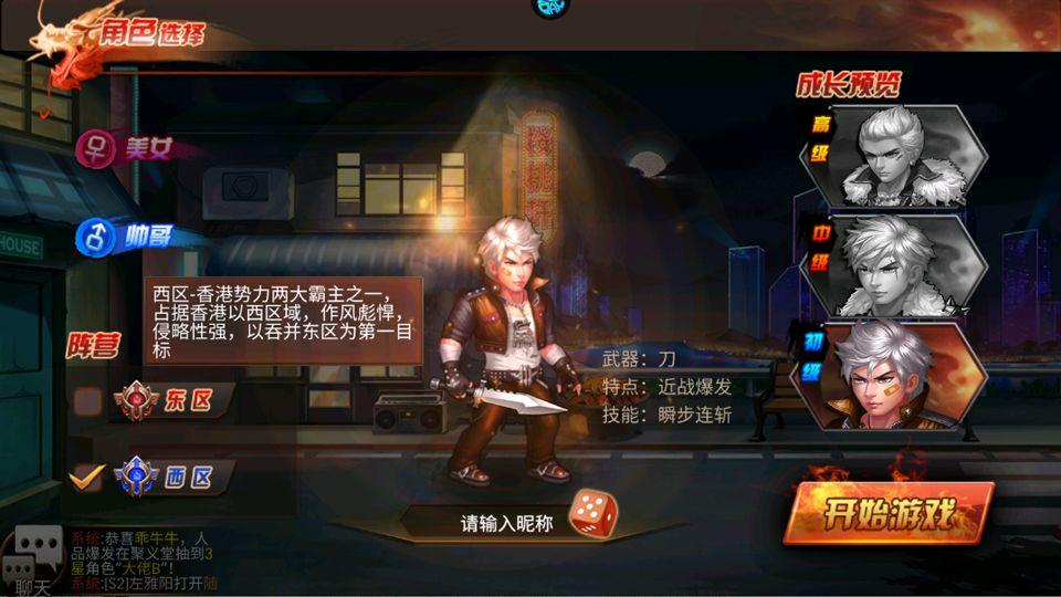 我是小奇兵折扣版 v1.0.0安卓版