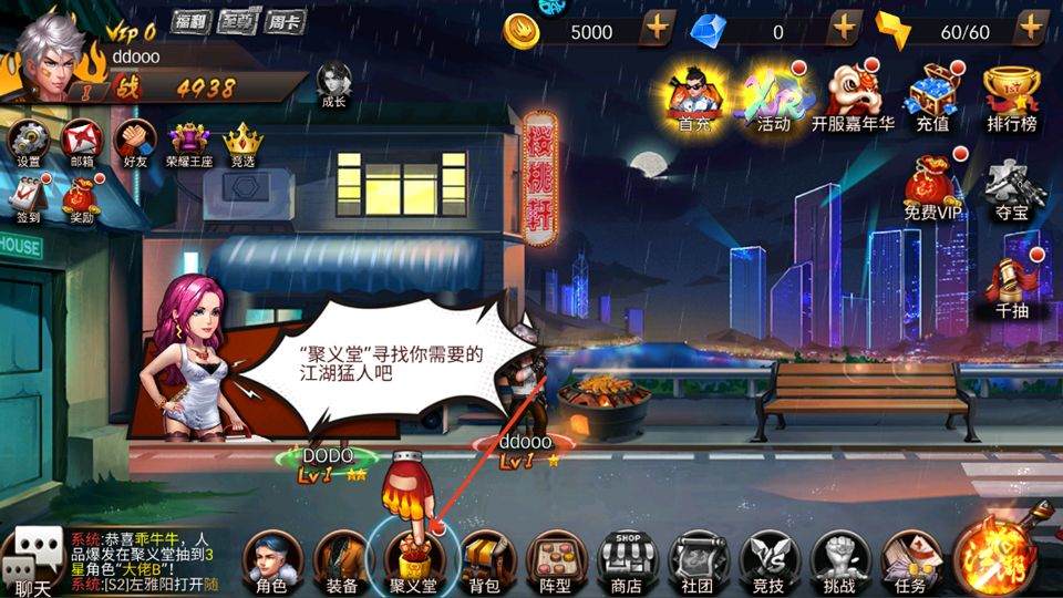 我是小奇兵折扣版 v1.0.0安卓版