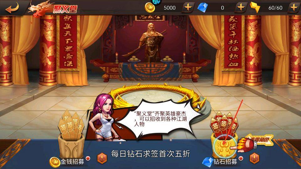 我是小奇兵折扣版 v1.0.0安卓版
