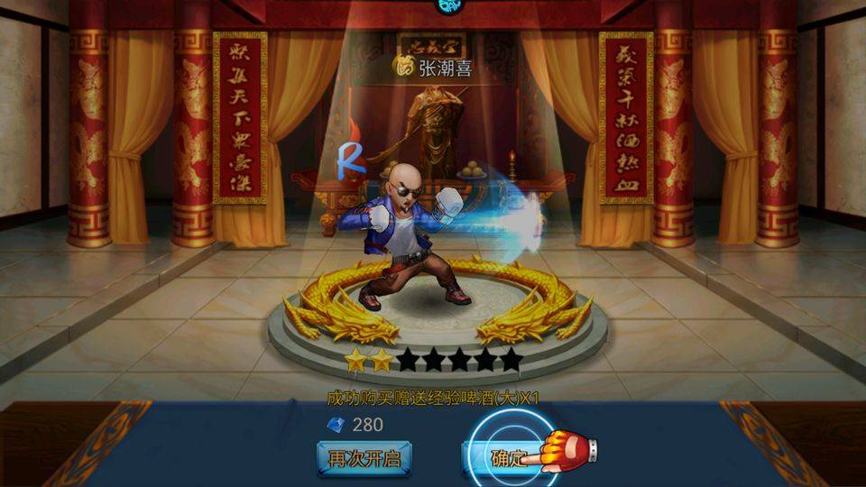我是小奇兵折扣版 v1.0.0安卓版