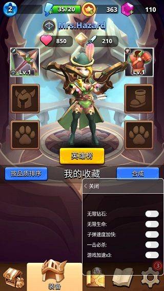 我是弓箭手(Archer Hunter) v2.41.606安卓版