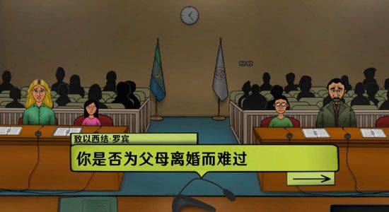 我是火眼金睛小游戏 v1.3 安卓版 我是火眼金睛小游戏 v1.3 安卓版