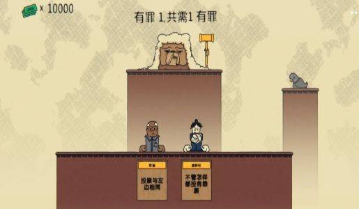 我是火眼金睛小游戏 v1.3 安卓版 我是火眼金睛小游戏 v1.3 安卓版