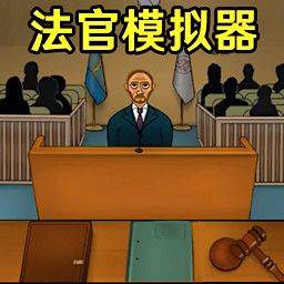我是火眼金睛小游戏 v1.3 安卓版