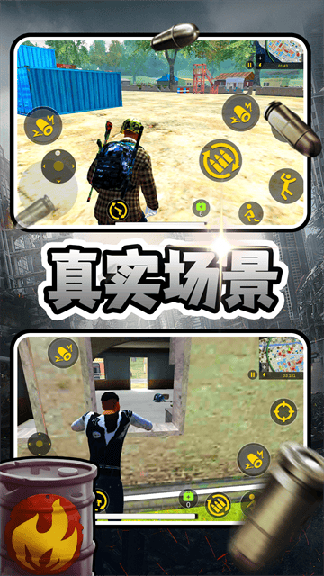 我有一把大狙游戏
