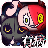 我满怀希望的有病信仰游戏 v1.1.2.7官方版