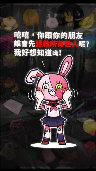 我满怀希望的有病信仰游戏 v1.1.2.7官方版