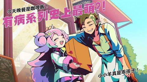 我满怀恶意的有病解谜游戏手机版 v1.8安卓版