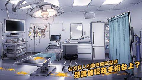 我满怀恶意的有病解谜游戏手机版 v1.8安卓版