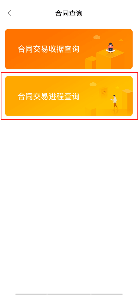 我爱我家app官方版 v6.56.0安卓版