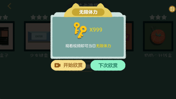 我爱收纳游戏 v1.0.0 安卓版 我爱收纳游戏 v1.0.0 安卓版