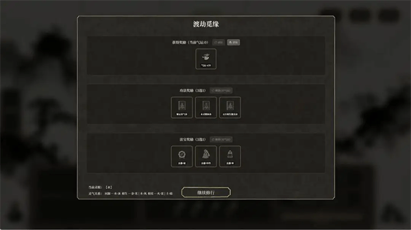 我独自飞升成仙游戏 我独自飞升成仙游戏