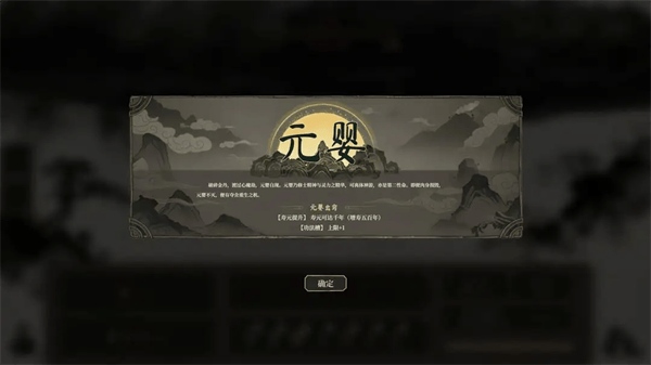 我独自飞升成仙游戏 我独自飞升成仙游戏