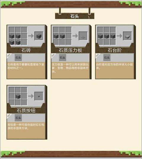 我的世界不用实名认证版 v1.26.13.1安卓版