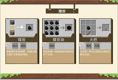 我的世界不用实名认证版 v1.26.12.2安卓版