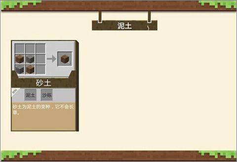 我的世界不用实名认证版 v1.26.12.2安卓版