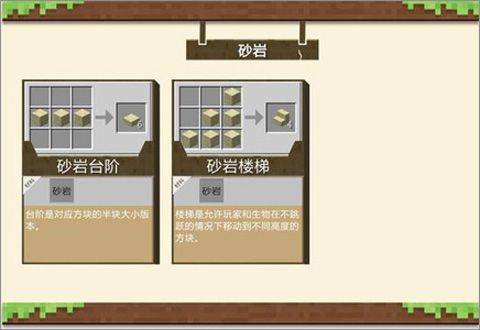 我的世界不用实名认证版 v1.26.12.2安卓版