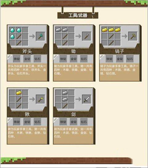 我的世界不用实名认证版 v1.26.12.2安卓版