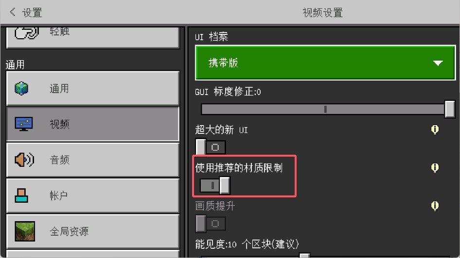 我的世界光影模组版(我的世界国际版光影)v1.21.81.2 最新版 我的世界光影模组版(我的世界国际版光影)v1.21.81.2 最新版