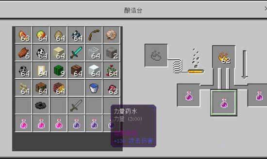 我的世界原神生存整合包手机版 v亿只error 最新版 我的世界原神生存整合包手机版 v亿只error 最新版
