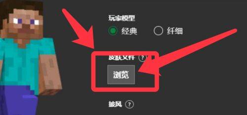 我的世界国际服基岩版2026最新版 v1.26.1.1安卓版