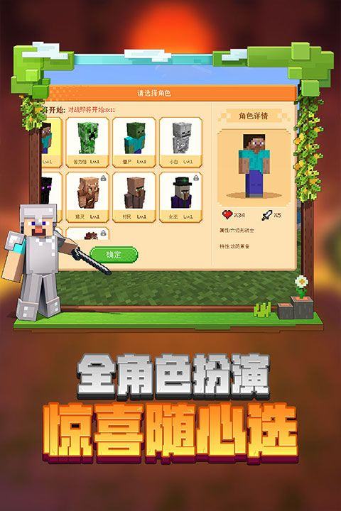 我的世界国际测试版最新版 v1.26.20.24安卓版