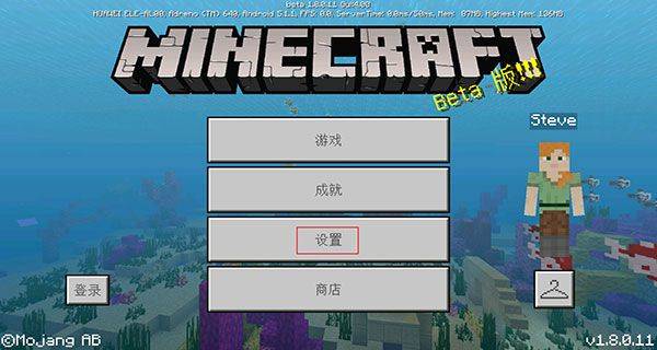 我的世界国际版共存版 v1.26.2.1安卓版