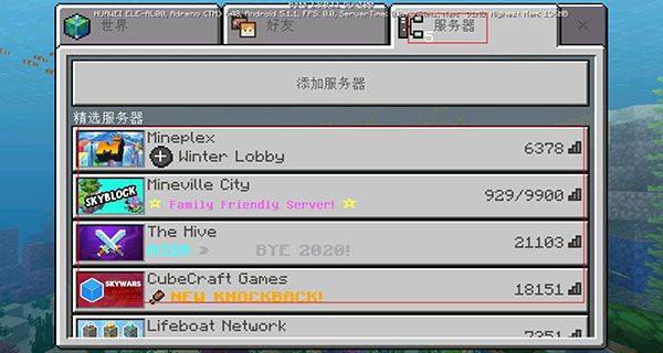 我的世界国际版共存版 v1.26.2.1安卓版